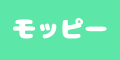 モッピーへのリンクバナー